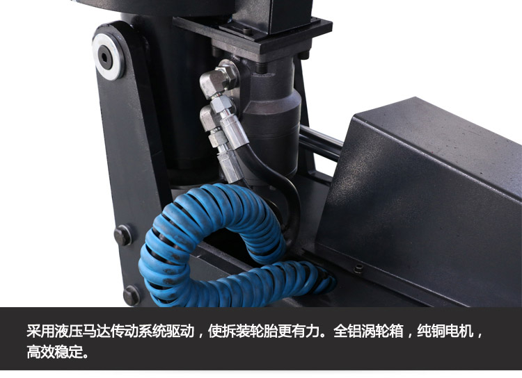 拆胎機 S-T568
